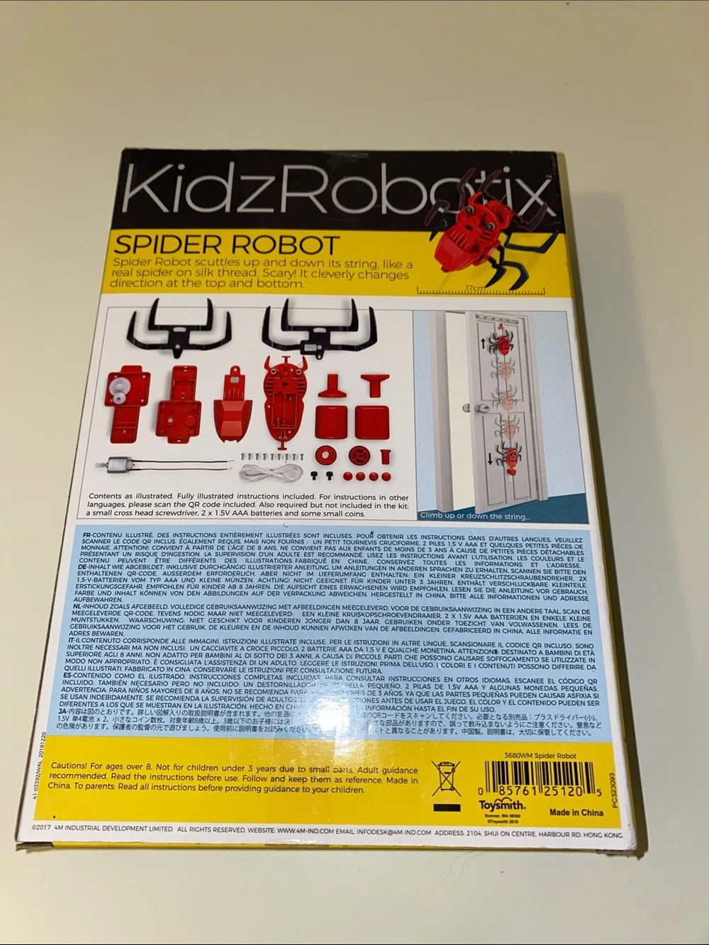 Kid Robot new box